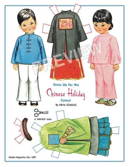 (image for) Chinese Holiday