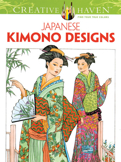 (image for) Japanese Kimono Designs Coloring Book